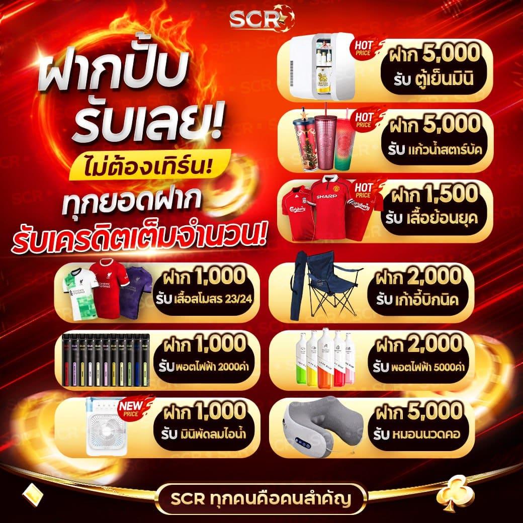 betflix168 เว็บตรง สล็อต ฝากถอนออโต้ ไม่ผ่านเอเย่นต์ 2026
