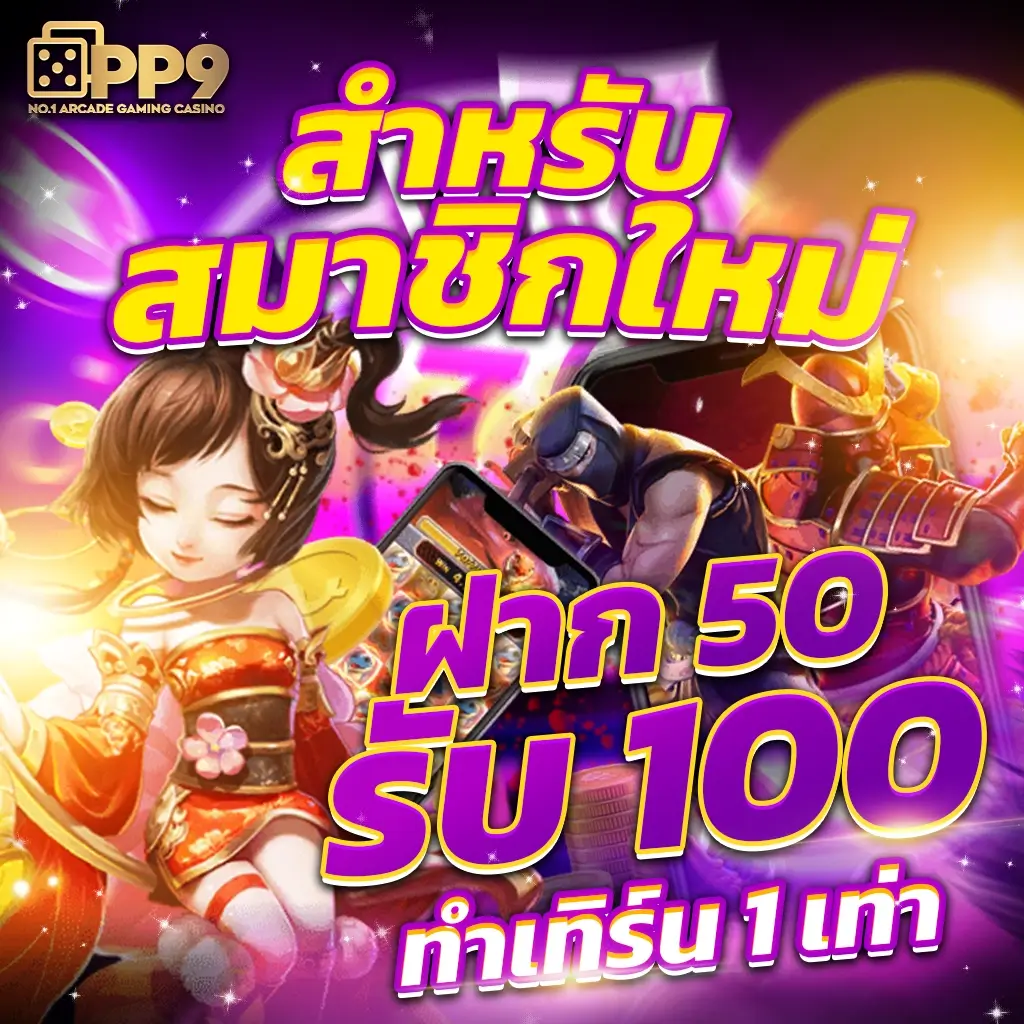 betflix282 เว็บตรง สล็อต ฝากถอนออโต้ ไม่ผ่านเอเย่นต์ 2026