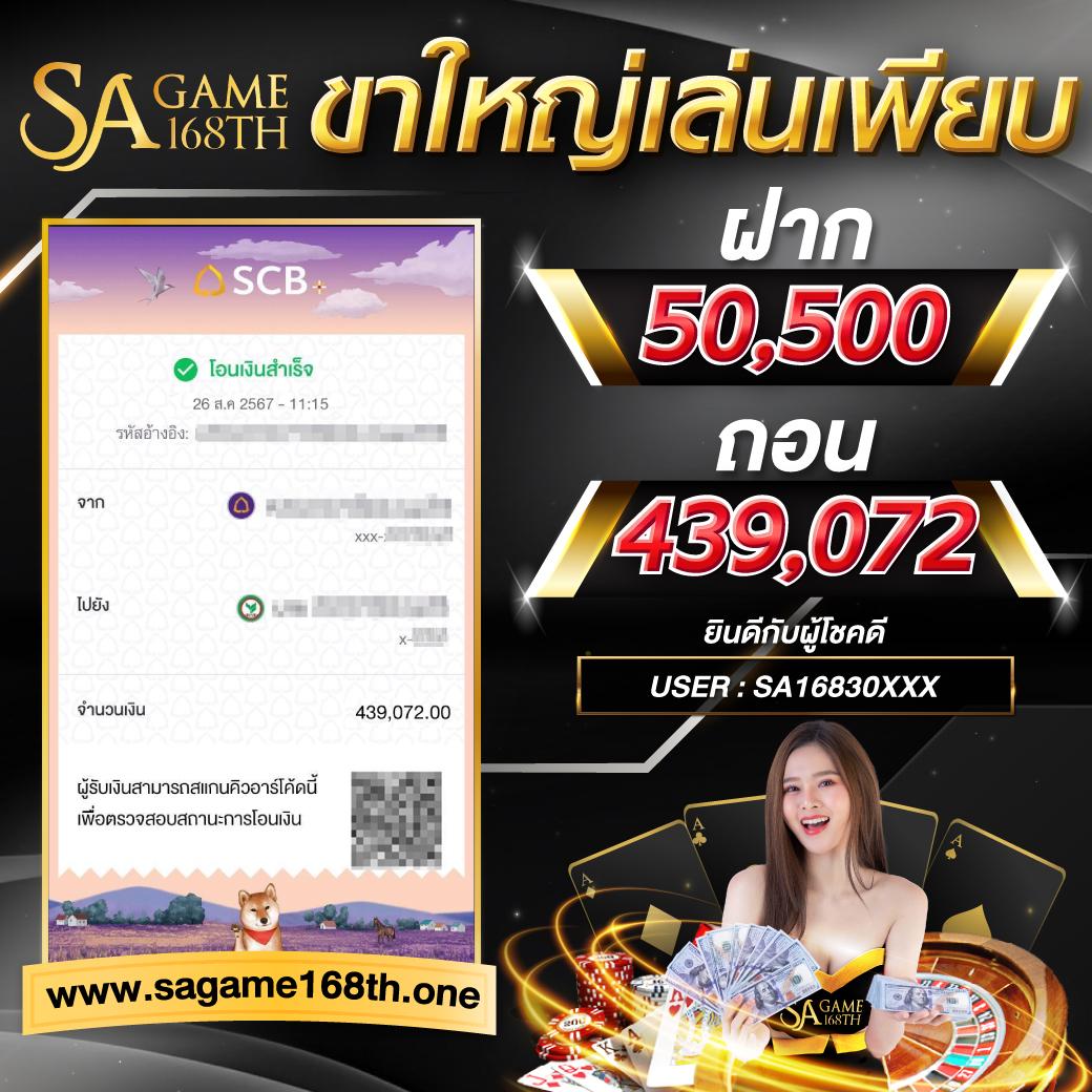 betflix slot เว็บตรง สล็อต ฝากถอนออโต้ ไม่ผ่านเอเย่นต์ 2026