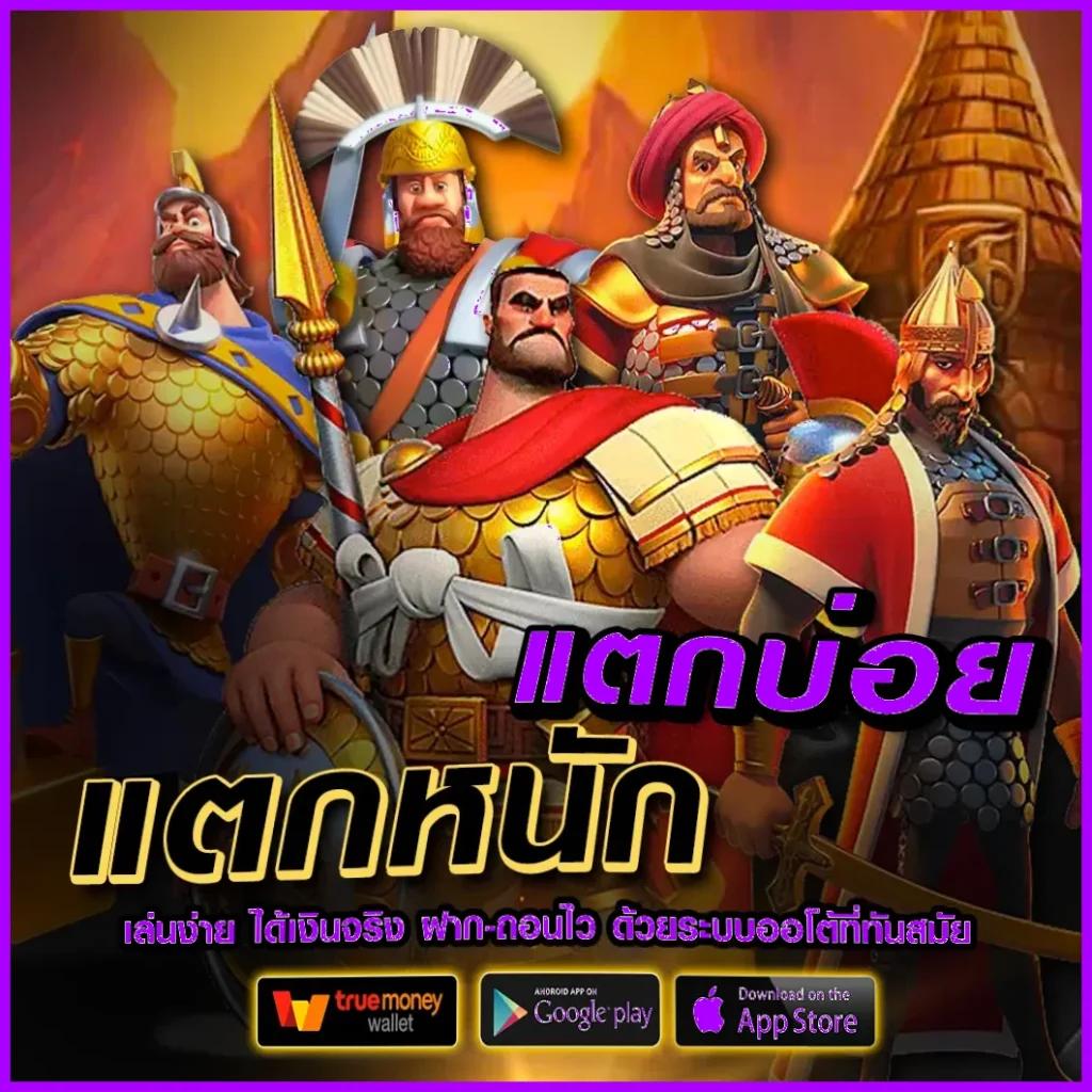 betsanoi เว็บตรง สล็อต ฝากถอนออโต้ ไม่ผ่านเอเย่นต์ 2026