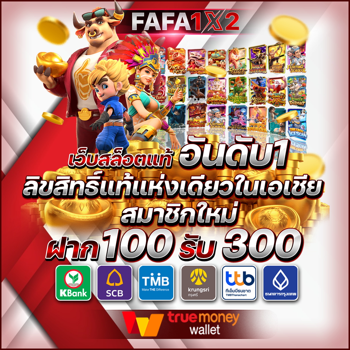 bgame666 เว็บตรง สล็อต ฝากถอนออโต้ ไม่ผ่านเอเย่นต์ 2026