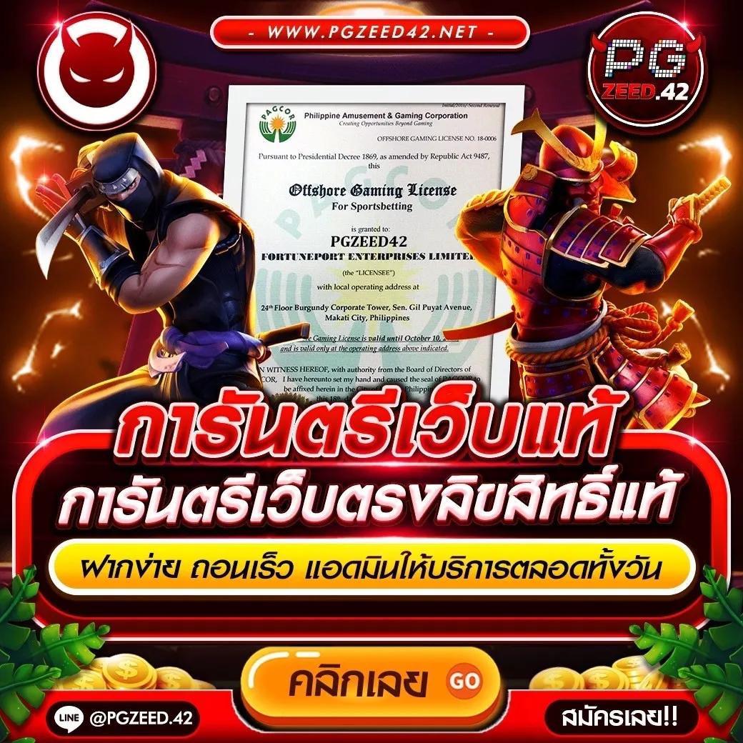 bgame888 เข้าสู่ระบบ เว็บตรง สล็อต ฝากถอนออโต้ ไม่ผ่านเอเย่นต์ 2026