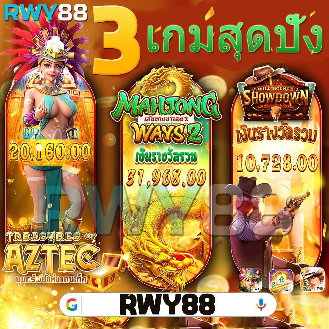 big win auto เว็บตรง สล็อต ฝากถอนออโต้ ไม่ผ่านเอเย่นต์ 2026