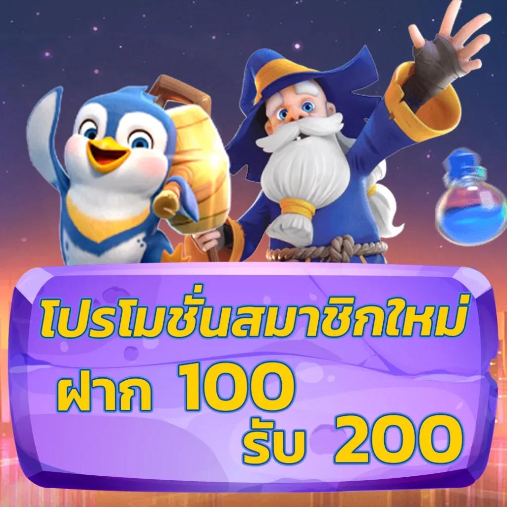 bigwin168 เว็บตรง สล็อต ฝากถอนออโต้ ไม่ผ่านเอเย่นต์ 2026