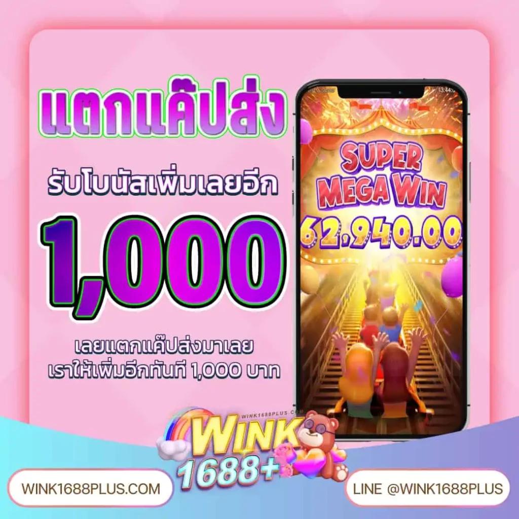 bigwinauto เว็บตรง สล็อต ฝากถอนออโต้ ไม่ผ่านเอเย่นต์ 2026