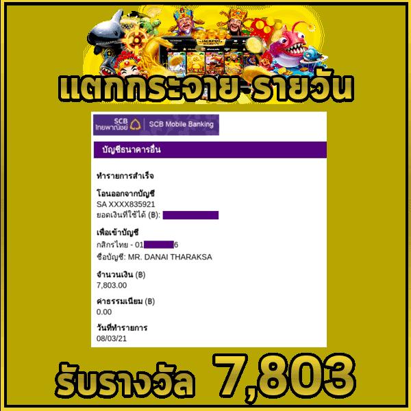 bitbet69 เว็บตรง สล็อต ฝากถอนออโต้ ไม่ผ่านเอเย่นต์ 2026