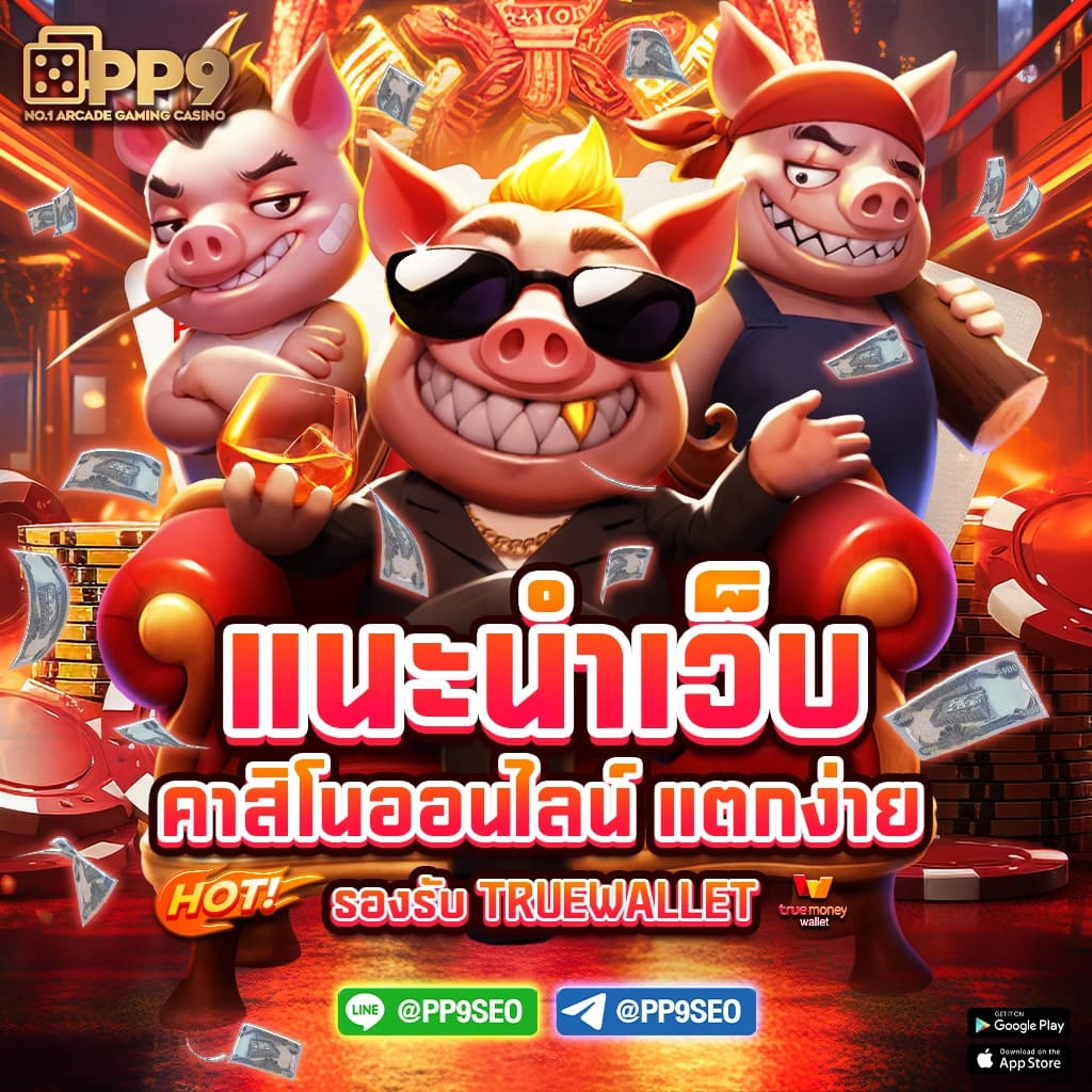 bitded เว็บตรง สล็อต ฝากถอนออโต้ ไม่ผ่านเอเย่นต์ 2026