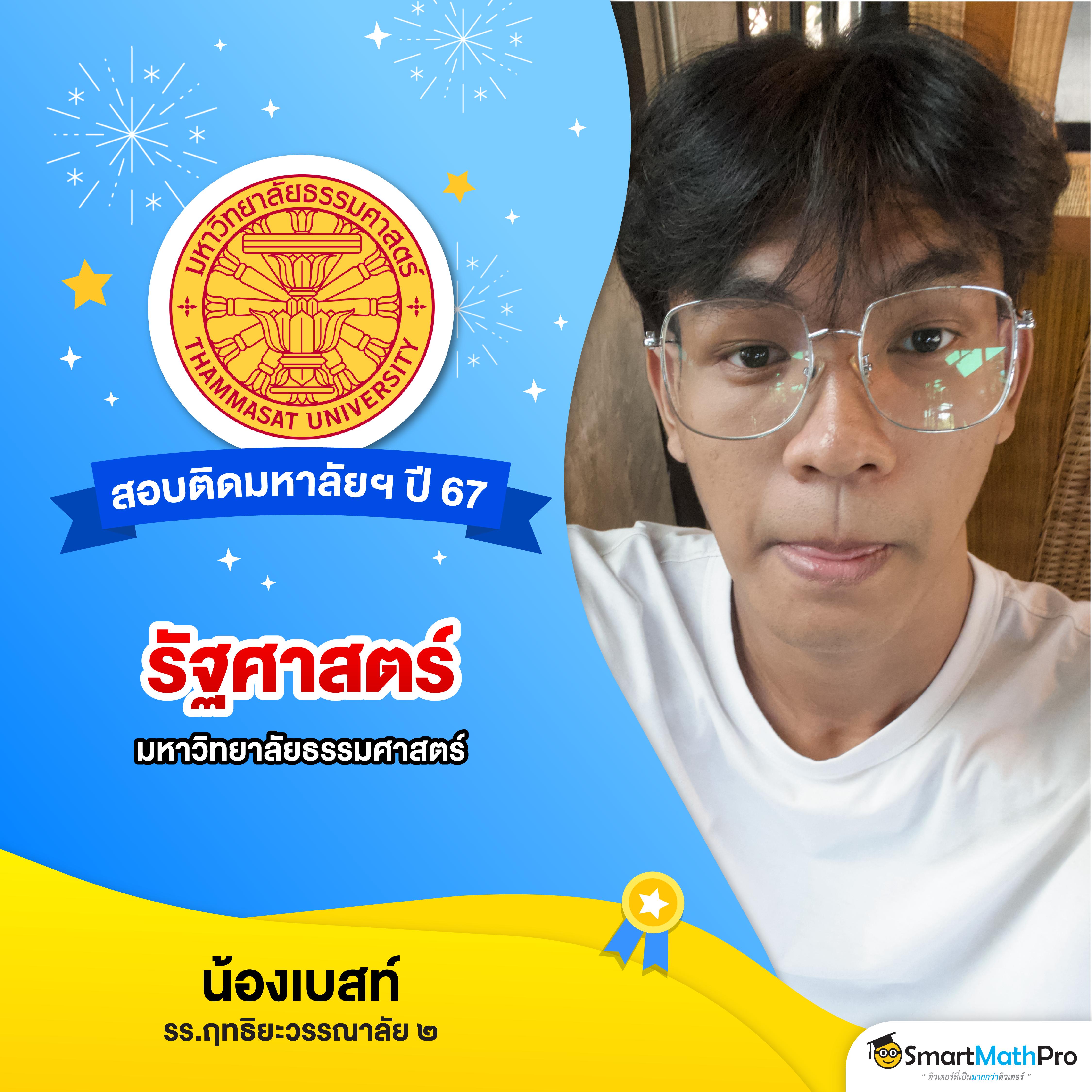bone789 เว็บตรง สล็อต ฝากถอนออโต้ ไม่ผ่านเอเย่นต์ 2026