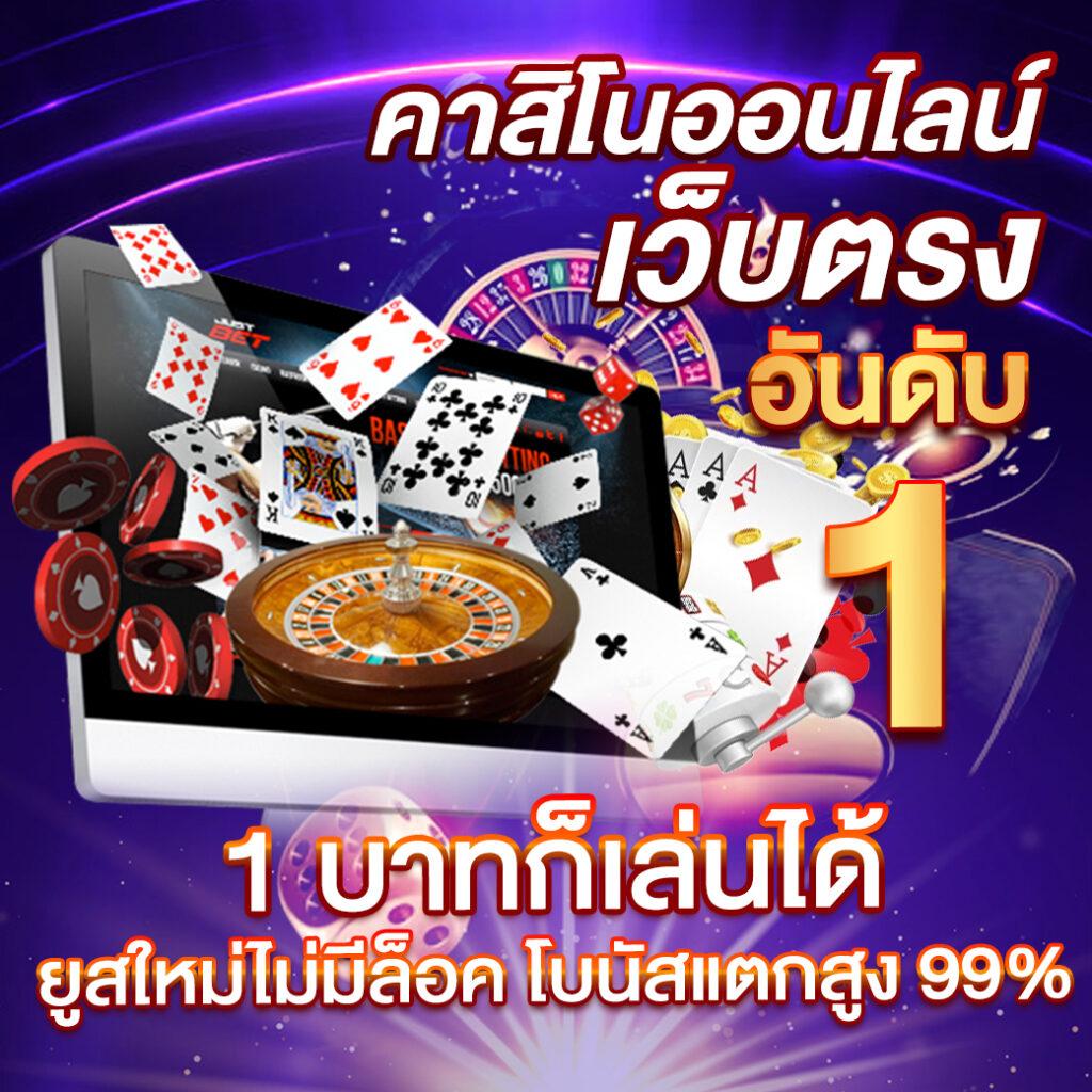 cash65 เว็บตรง สล็อต ฝากถอนออโต้ ไม่ผ่านเอเย่นต์ 2026