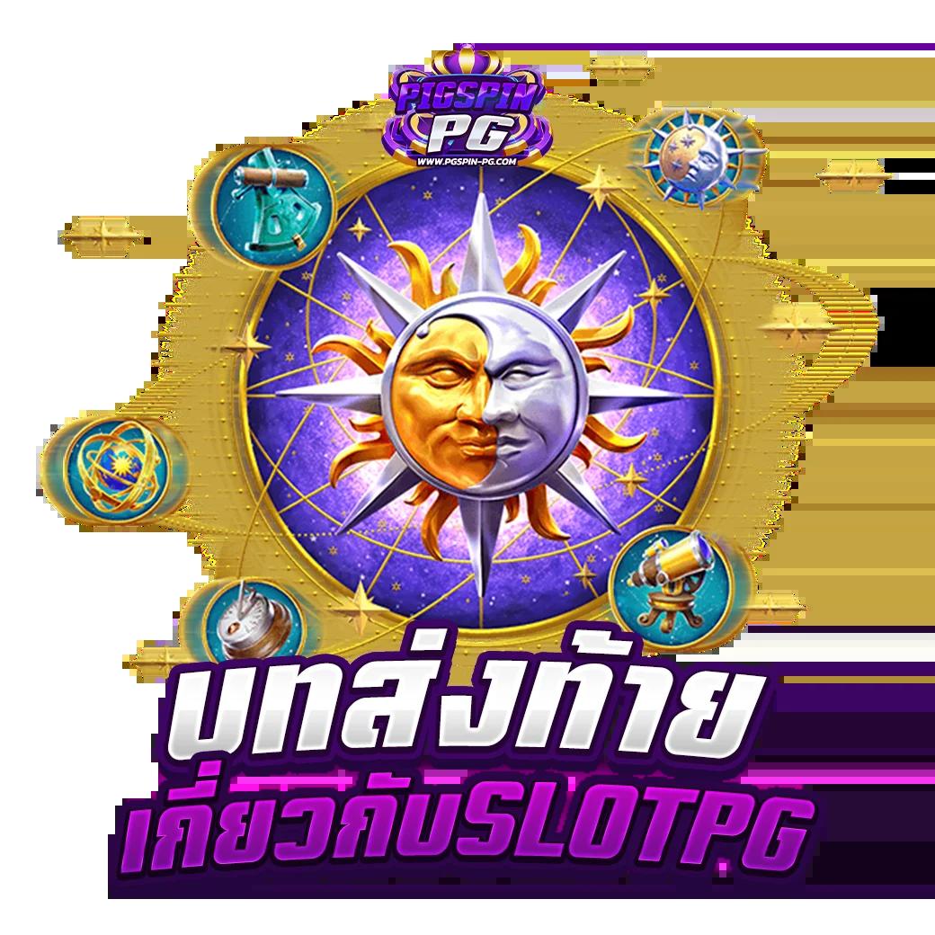 cat888 หวย เว็บตรง สล็อต ฝากถอนออโต้ ไม่ผ่านเอเย่นต์ 2026