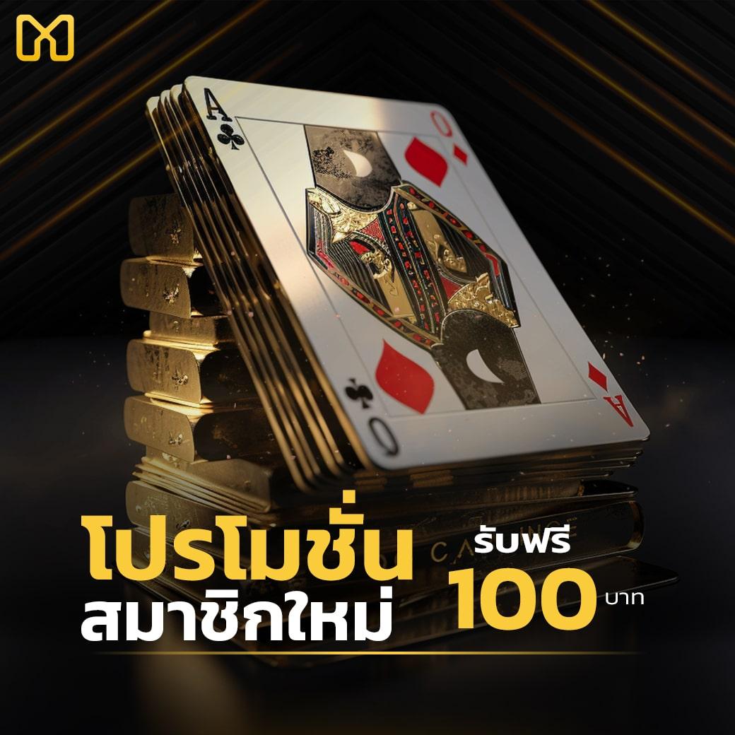 chokddd365 เว็บตรง สล็อต ฝากถอนออโต้ ไม่ผ่านเอเย่นต์ 2026