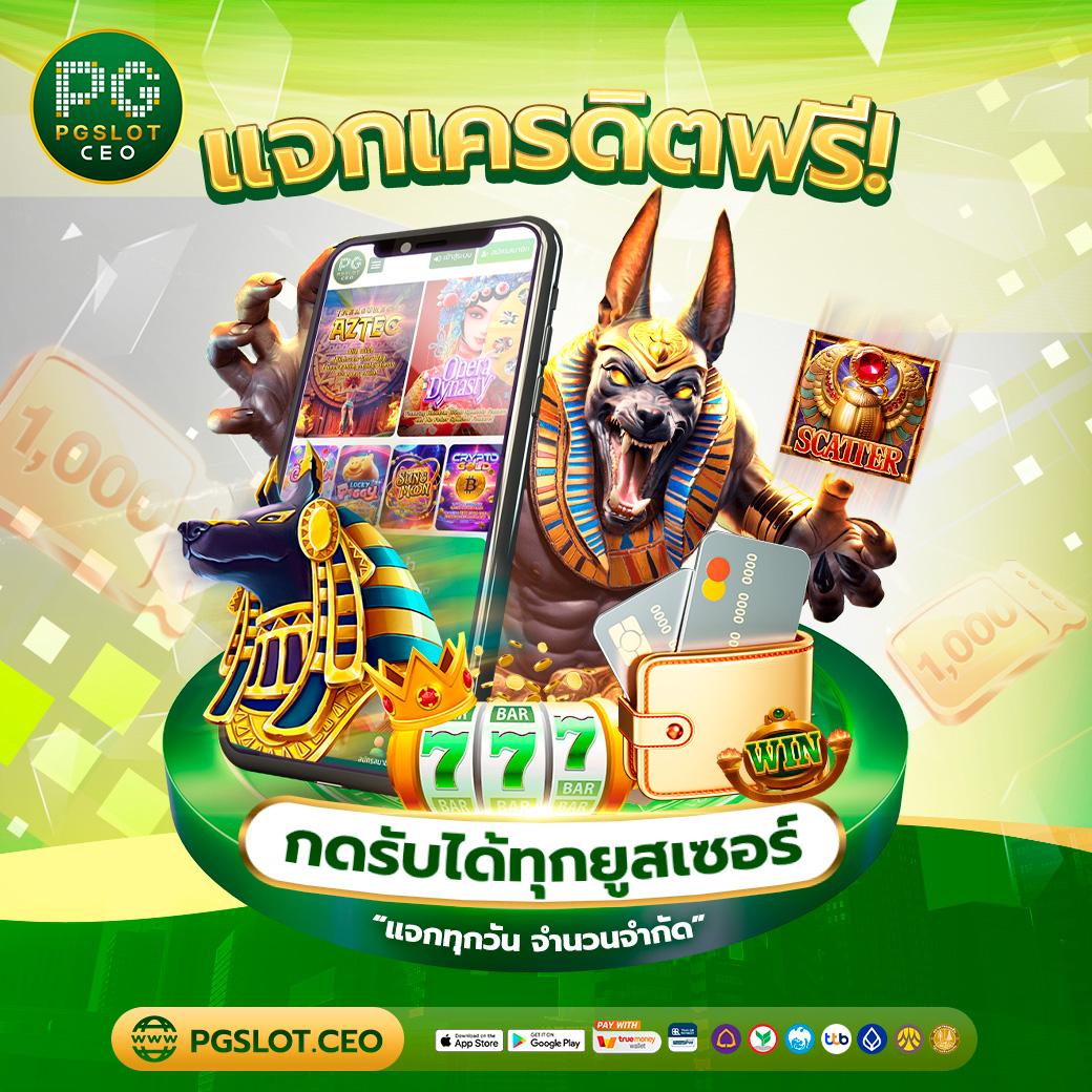 co168 เว็บตรง สล็อต ฝากถอนออโต้ ไม่ผ่านเอเย่นต์ 2026
