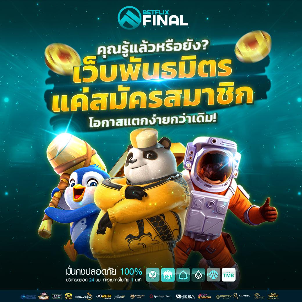 cod9 เว็บตรง สล็อต ฝากถอนออโต้ ไม่ผ่านเอเย่นต์ 2026