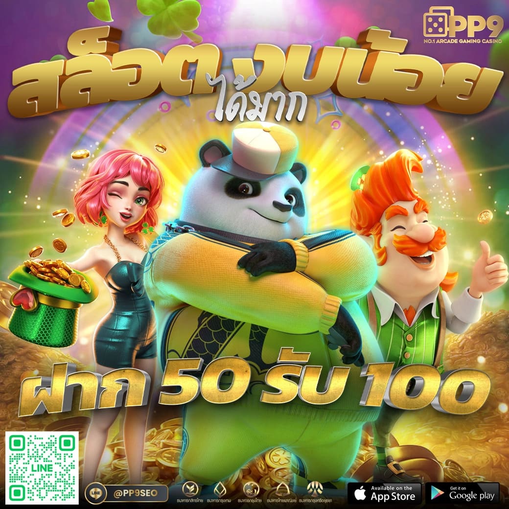 combo999 เว็บตรง สล็อต ฝากถอนออโต้ ไม่ผ่านเอเย่นต์ 2026