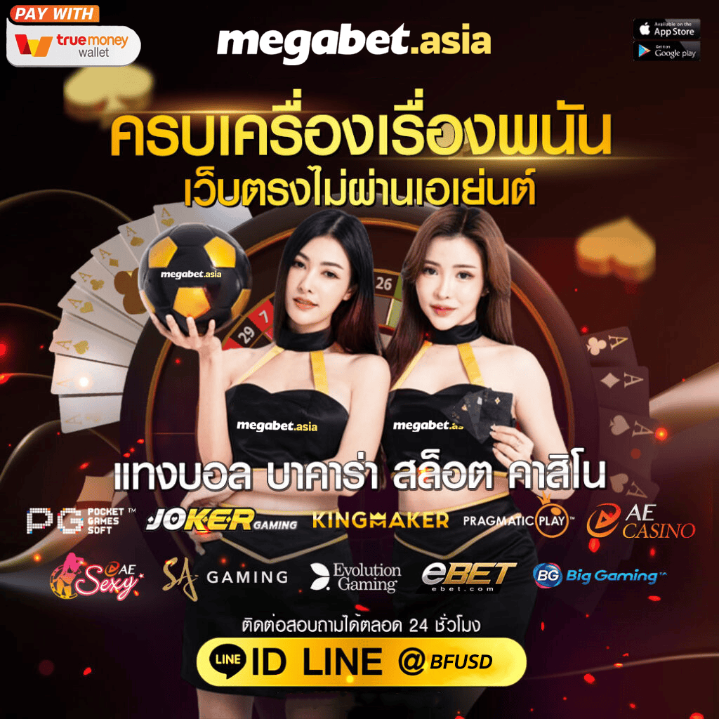 cosina world เว็บตรง สล็อต ฝากถอนออโต้ ไม่ผ่านเอเย่นต์ 2026