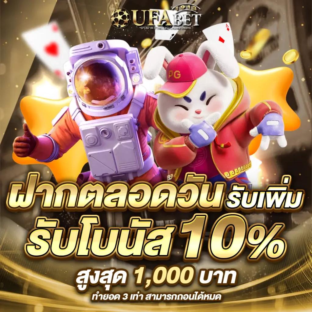 d55 เว็บตรง สล็อต ฝากถอนออโต้ ไม่ผ่านเอเย่นต์ 2026