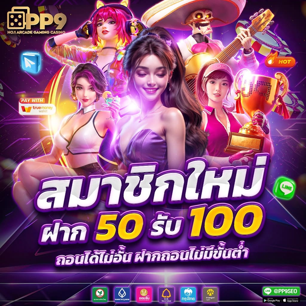 davin888 เว็บตรง สล็อต ฝากถอนออโต้ ไม่ผ่านเอเย่นต์ 2026
