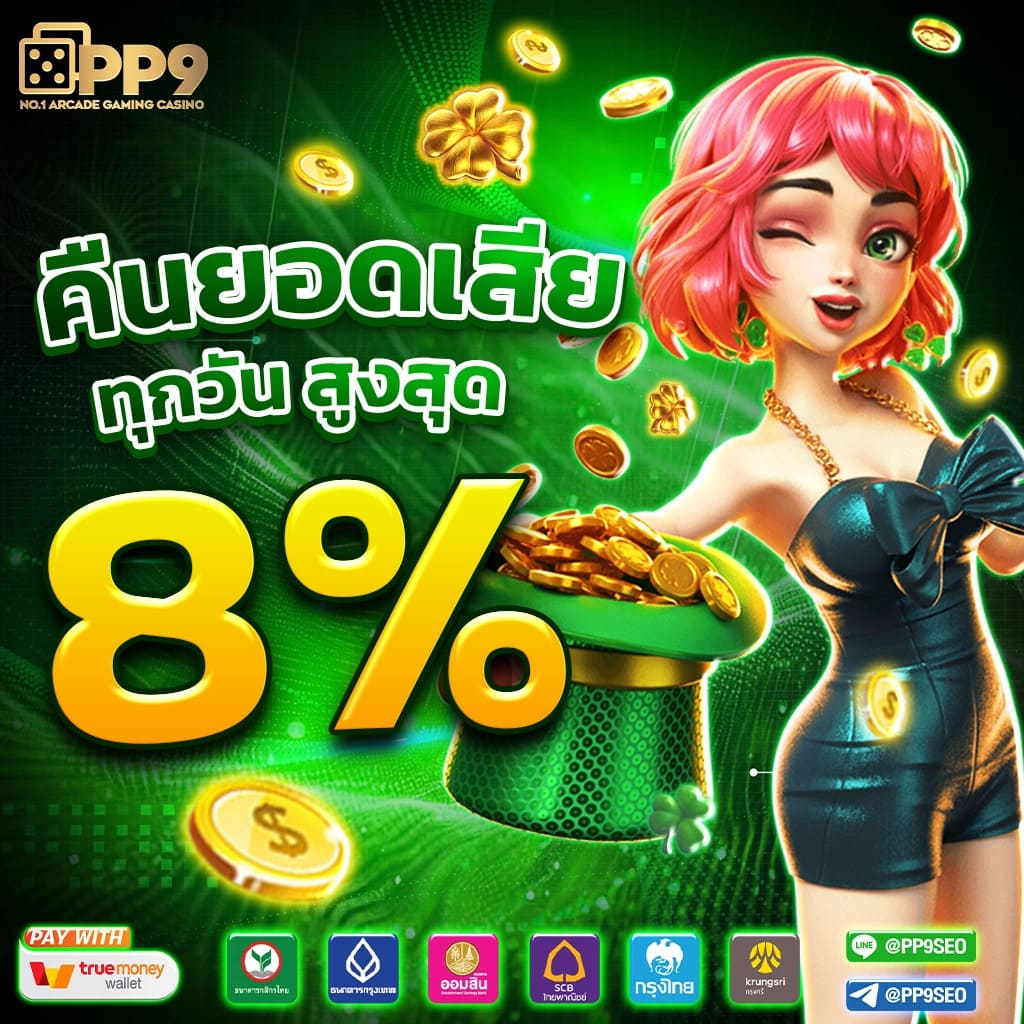 dee88 เว็บตรง สล็อต ฝากถอนออโต้ ไม่ผ่านเอเย่นต์ 2026