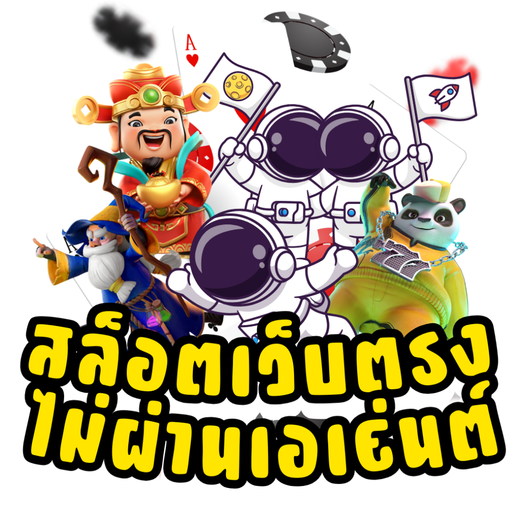 deerlong เว็บตรง สล็อต ฝากถอนออโต้ ไม่ผ่านเอเย่นต์ 2026