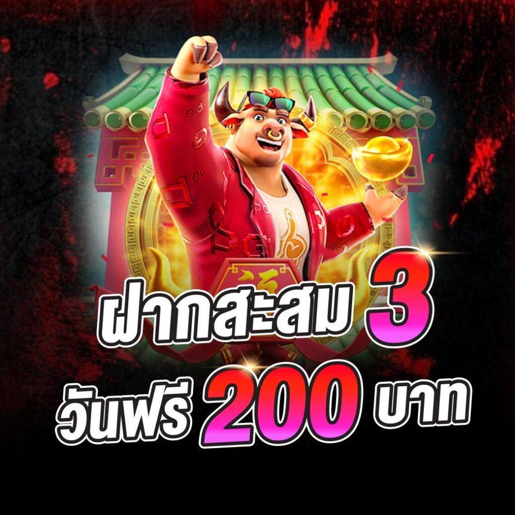 dinobet88 เว็บตรง สล็อต ฝากถอนออโต้ไม่ผ่านเอเย่นต์ 2026