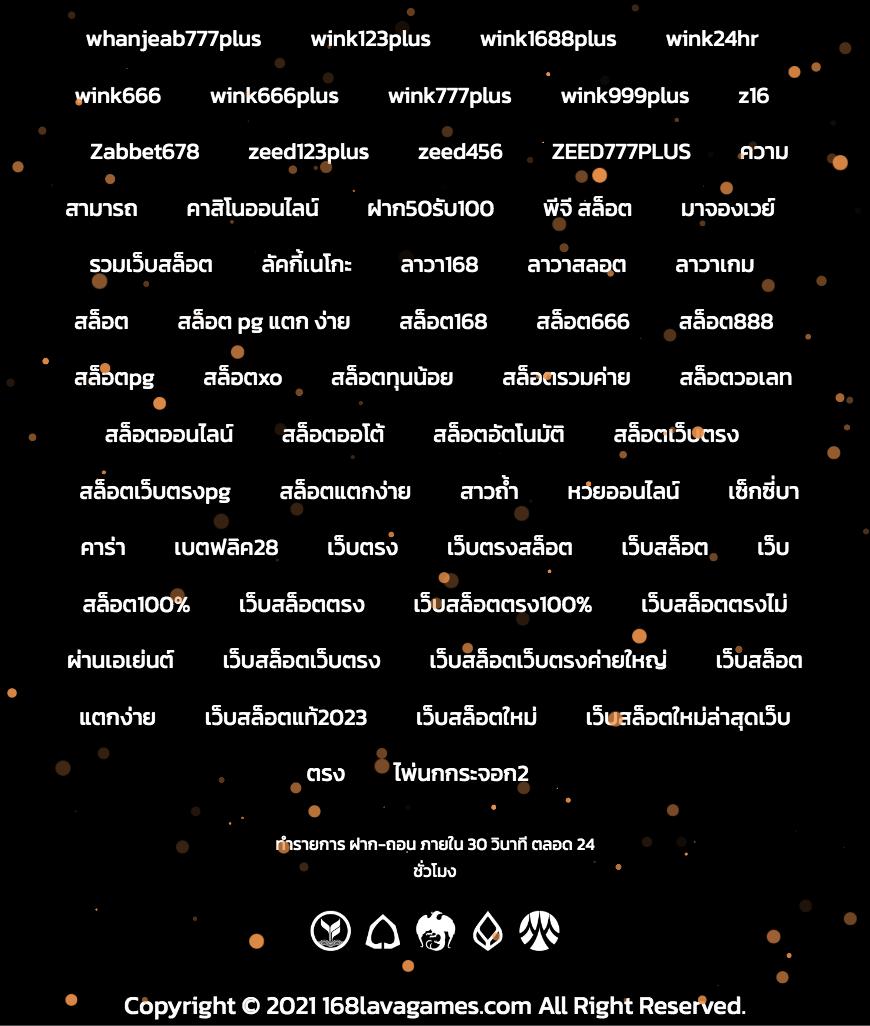 disney777 เว็บตรง สล็อต ฝากถอนออโต้ ไม่ผ่านเอเย่นต์ 2026