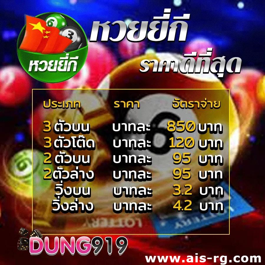 dumbo12345 เว็บตรง สล็อต ฝากถอนออโต้ ไม่ผ่านเอเย่นต์ 2026
