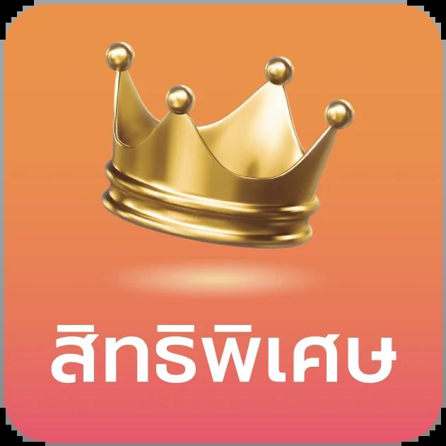 e699 เว็บตรง สล็อต ฝากถอนออโต้ ไม่ผ่านเอเย่นต์ 2026