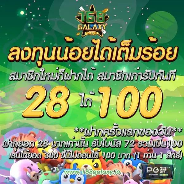em9bet เว็บตรง สล็อต ฝากถอนออโต้ ไม่ผ่านเอเย่นต์ 2026