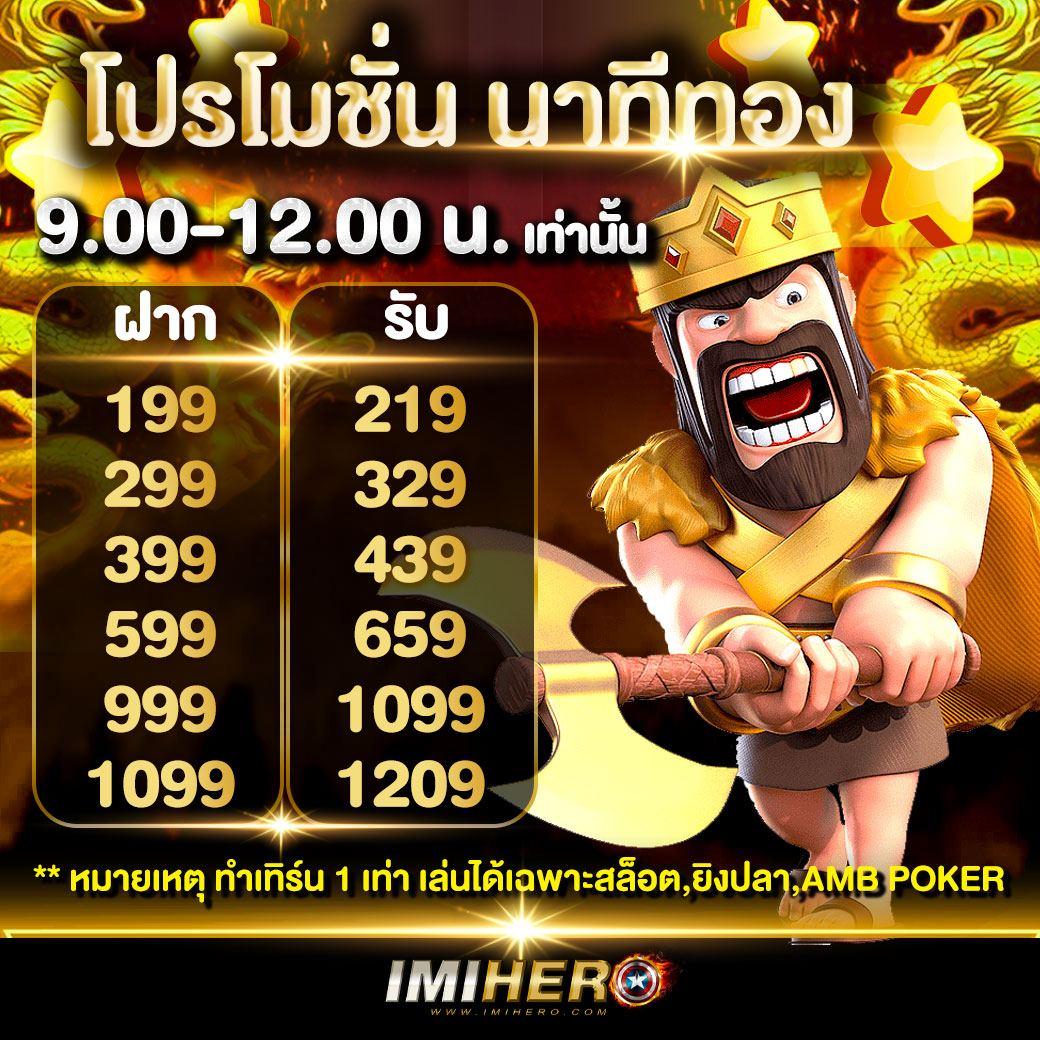 etbet เว็บตรง สล็อต ฝากถอนออโต้ ไม่ผ่านเอเย่นต์ 2026