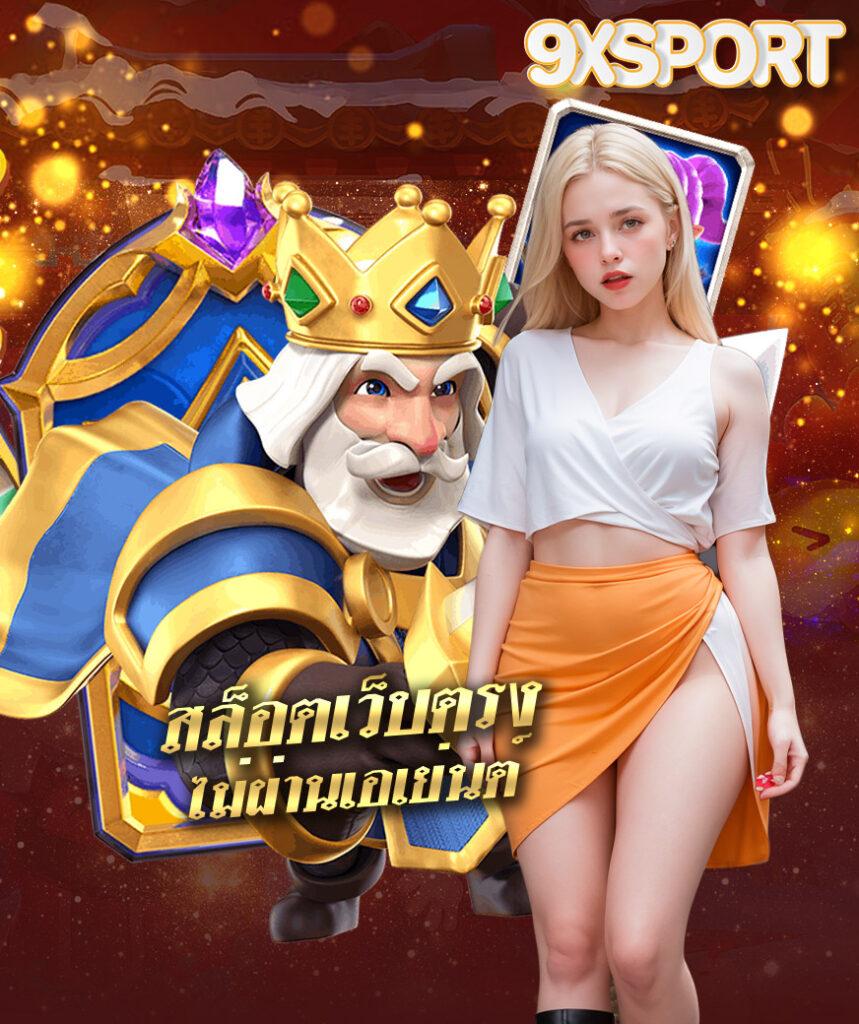eyan-181 เว็บตรง สล็อต ฝากถอนออโต้ ไม่ผ่านเอเย่นต์ 2026