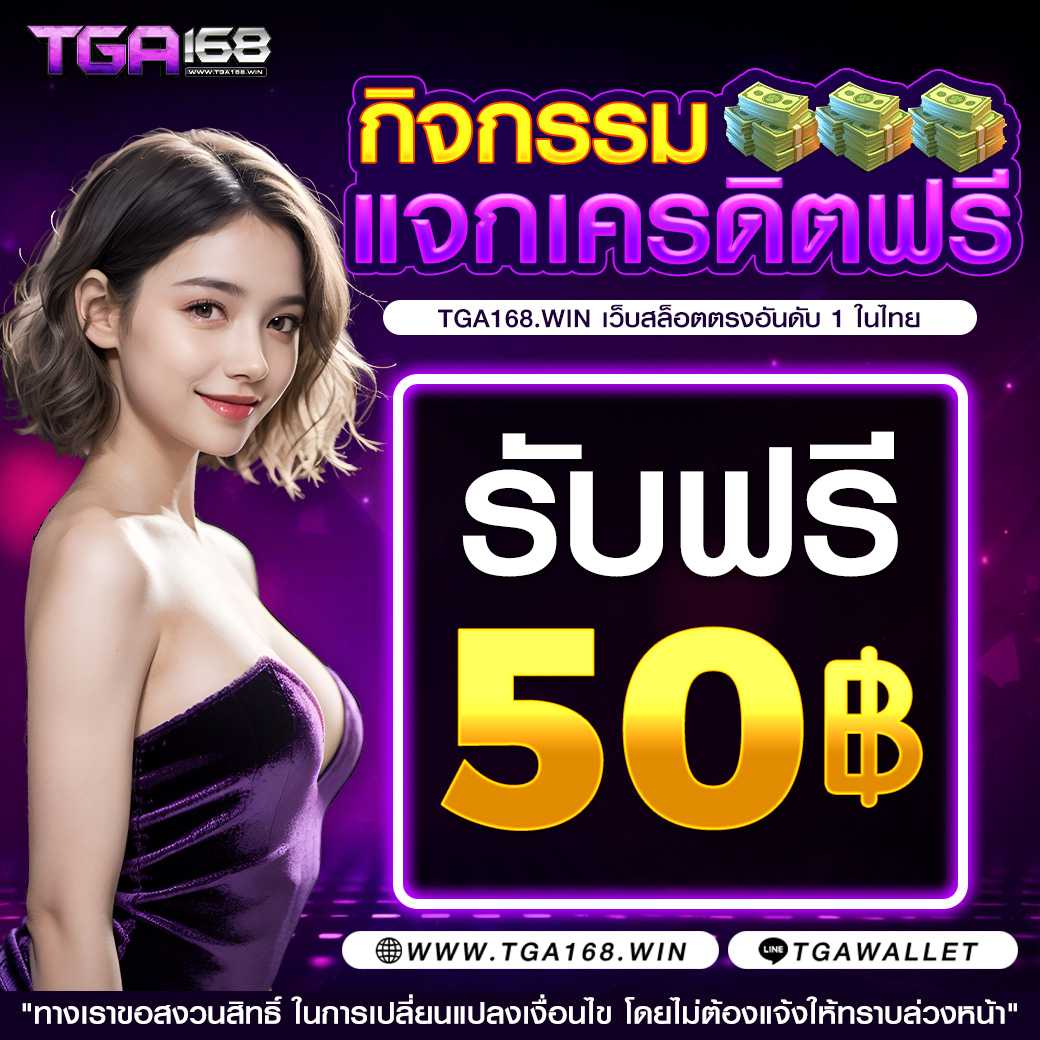 ezcasino เว็บตรง สล็อต ฝากถอนออโต้ ไม่ผ่านเอเย่นต์ 2026