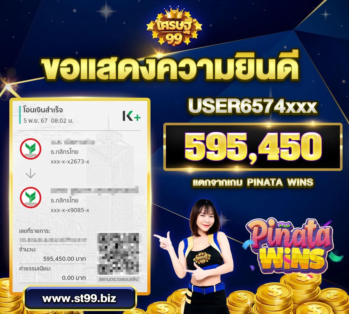 ezybet168 เว็บตรงสล็อต ฝากถอนออโต้ ไม่ผ่านเอเย่นต์ 2026