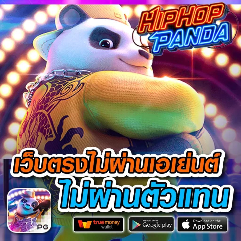 ezybet789 เว็บตรง สล็อต ฝากถอนออโต้ ไม่ผ่านเอเย่นต์ 2026