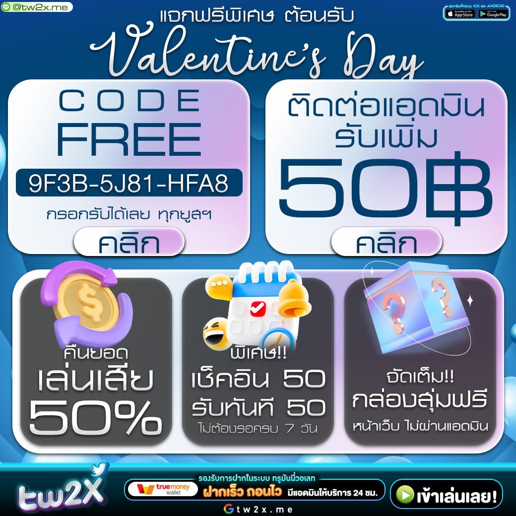 fast356 เว็บตรง สล็อต ฝากถอนออโต้ ไม่ผ่านเอเย่นต์ 2026