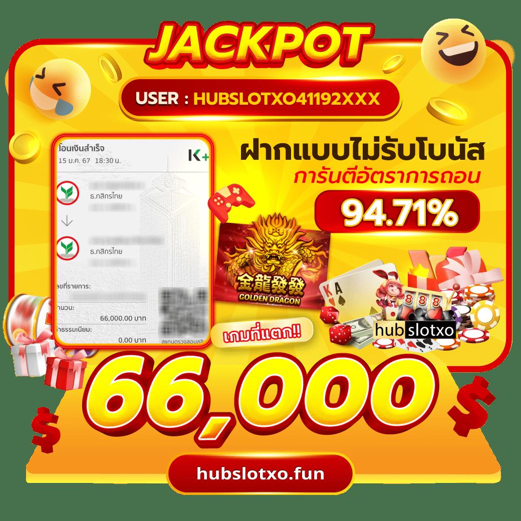 fd888 เว็บตรง สล็อต ฝากถอนออโต้ ไม่ผ่านเอเย่นต์ 2026
