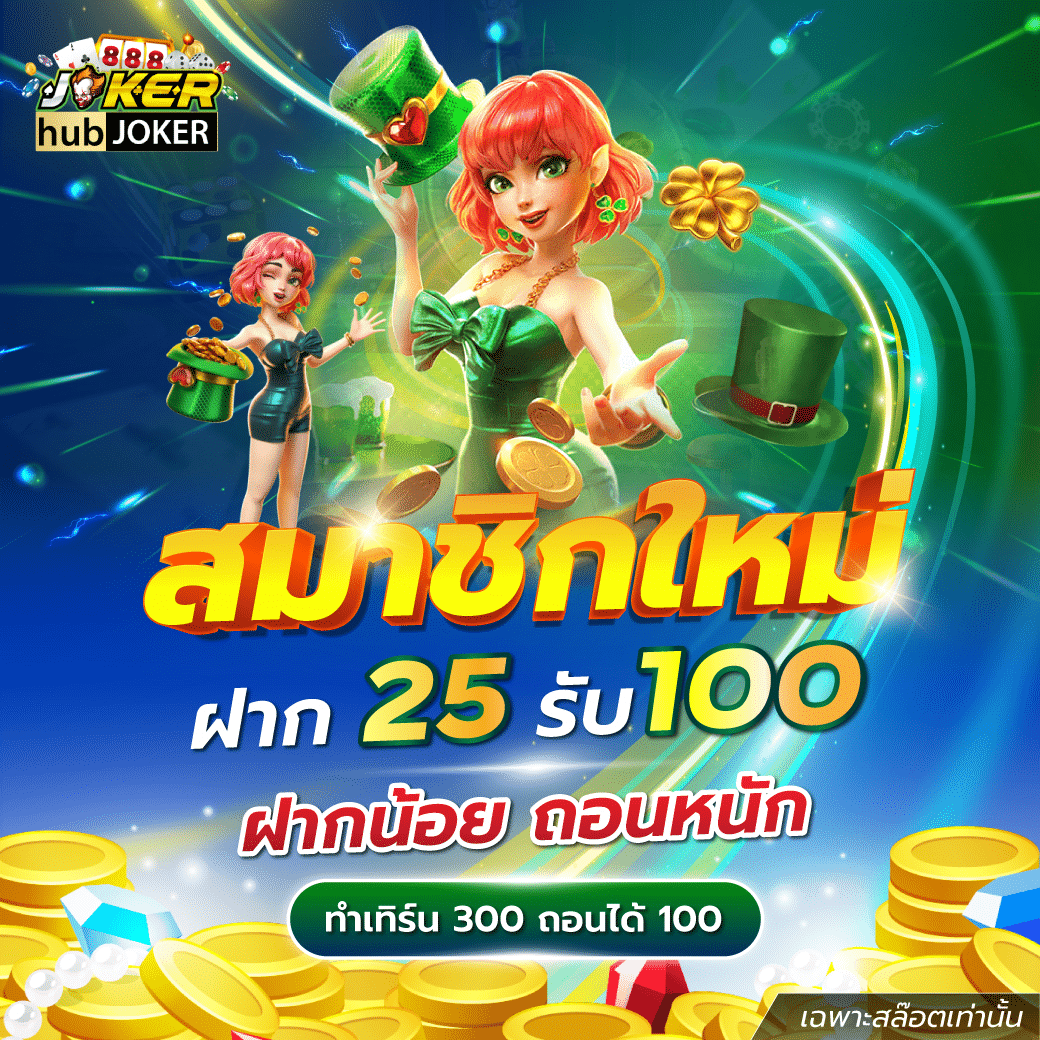 foxzz เว็บตรง สล็อต ฝากถอนออโต้ ไม่ผ่านเอเย่นต์ 2026