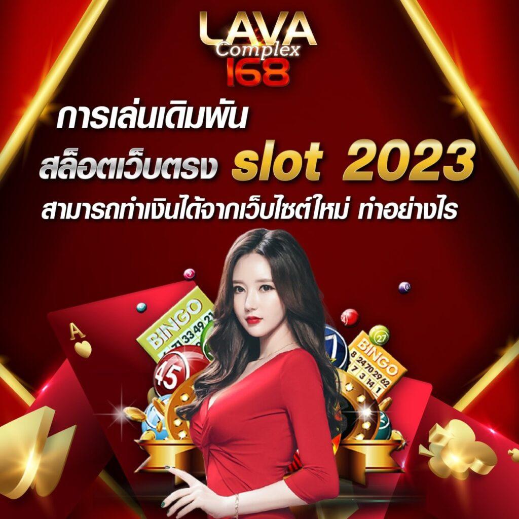 fullslotpg เว็บตรง สล็อต ฝากถอนออโต้ ไม่ผ่านเอเย่นต์ 2026