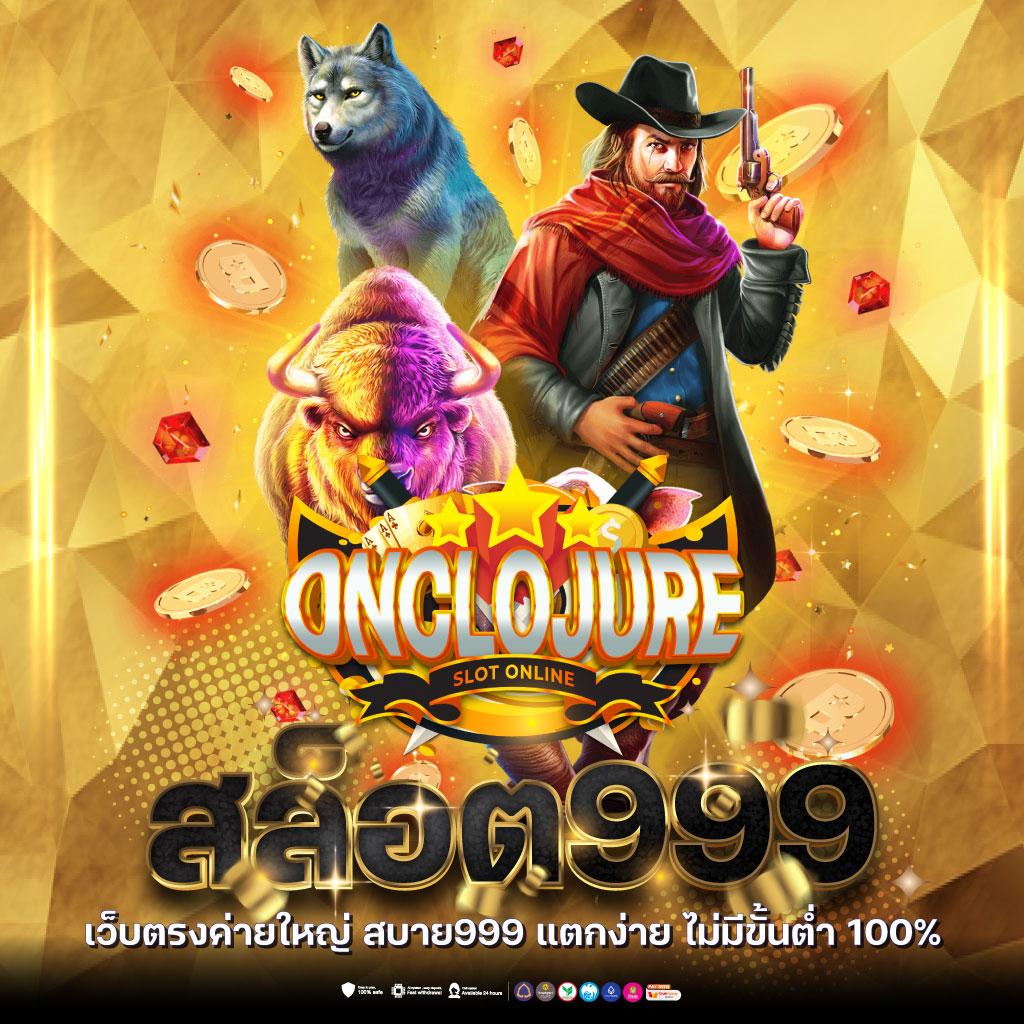 fun168 เว็บตรง สล็อต ฝากถอนออโต้ ไม่ผ่านเอเย่นต์ 2026