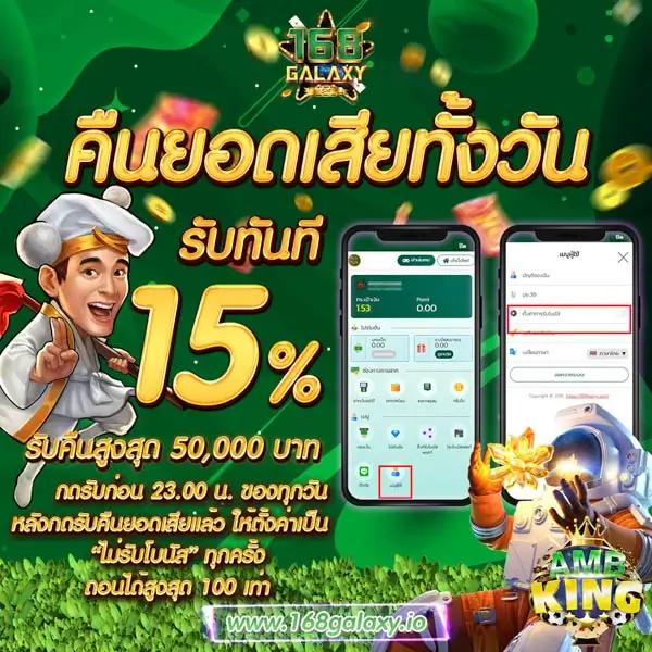 funny888 สล็อต เว็บตรง สล็อต ฝากถอนออโต้ ไม่ผ่านเอเย่นต์ 2026
