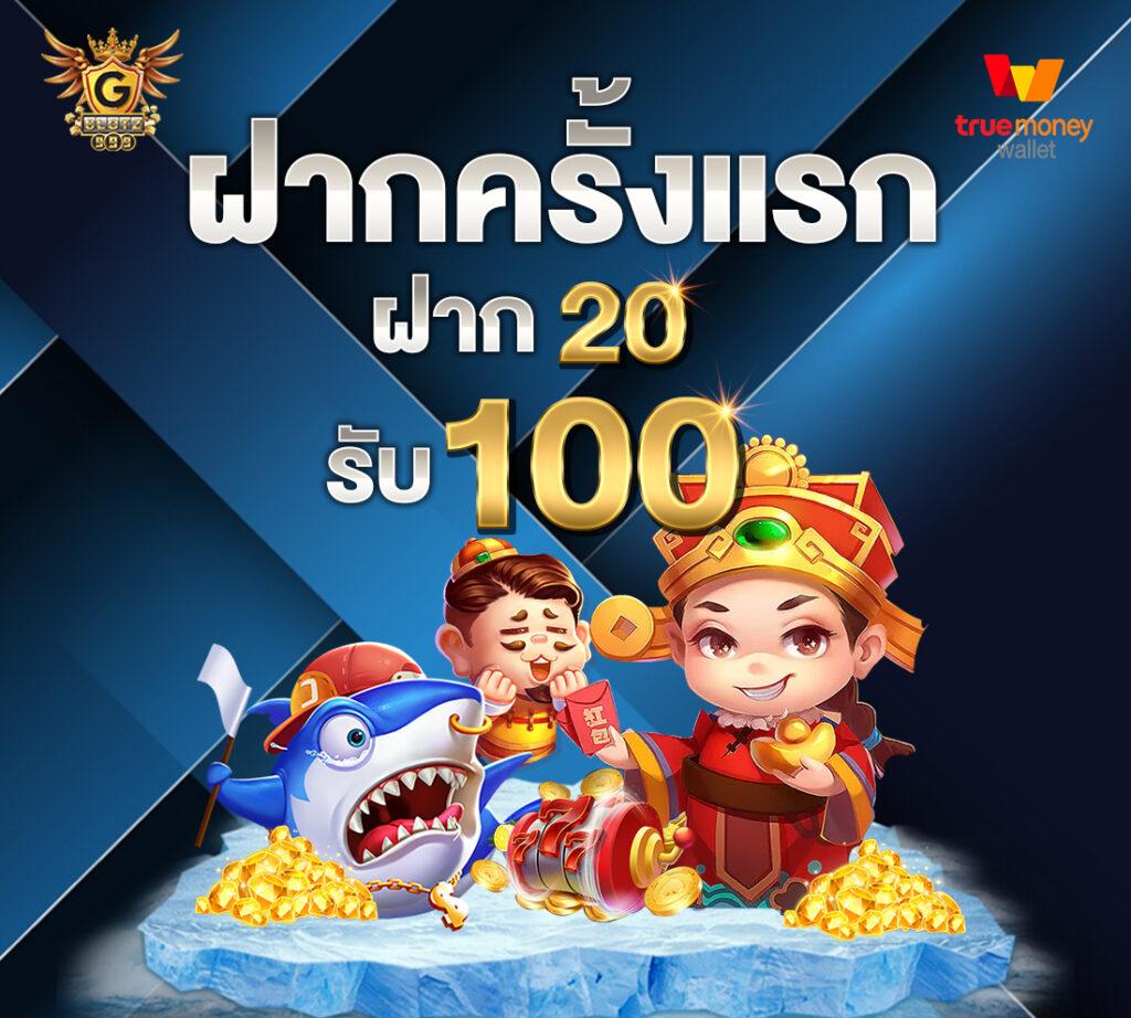 g168bet เว็บตรง สล็อต ฝากถอนออโต้ ไม่ผ่านเอเย่นต์ 2026
