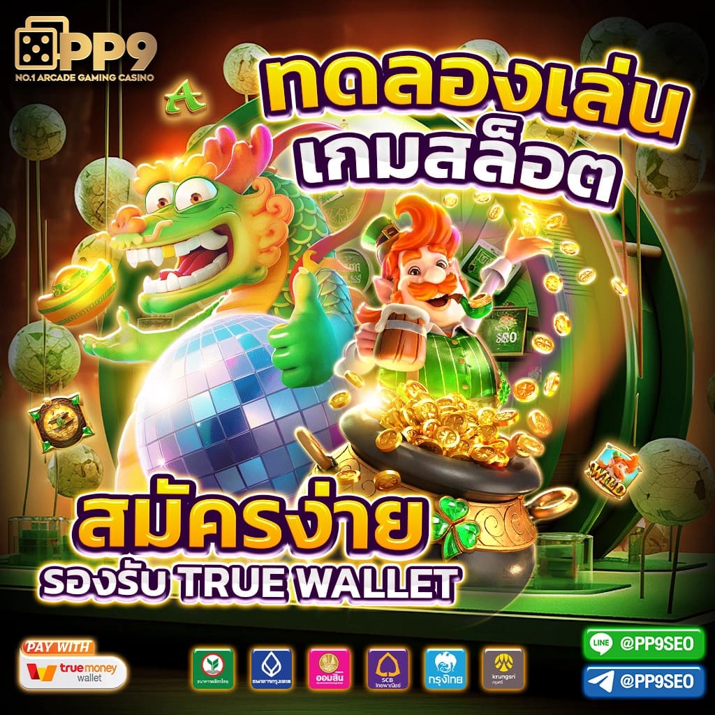 g2g1max เว็บตรงสล็อต ฝากถอนออโต้ ไม่ผ่านเอเย่นต์ 2026
