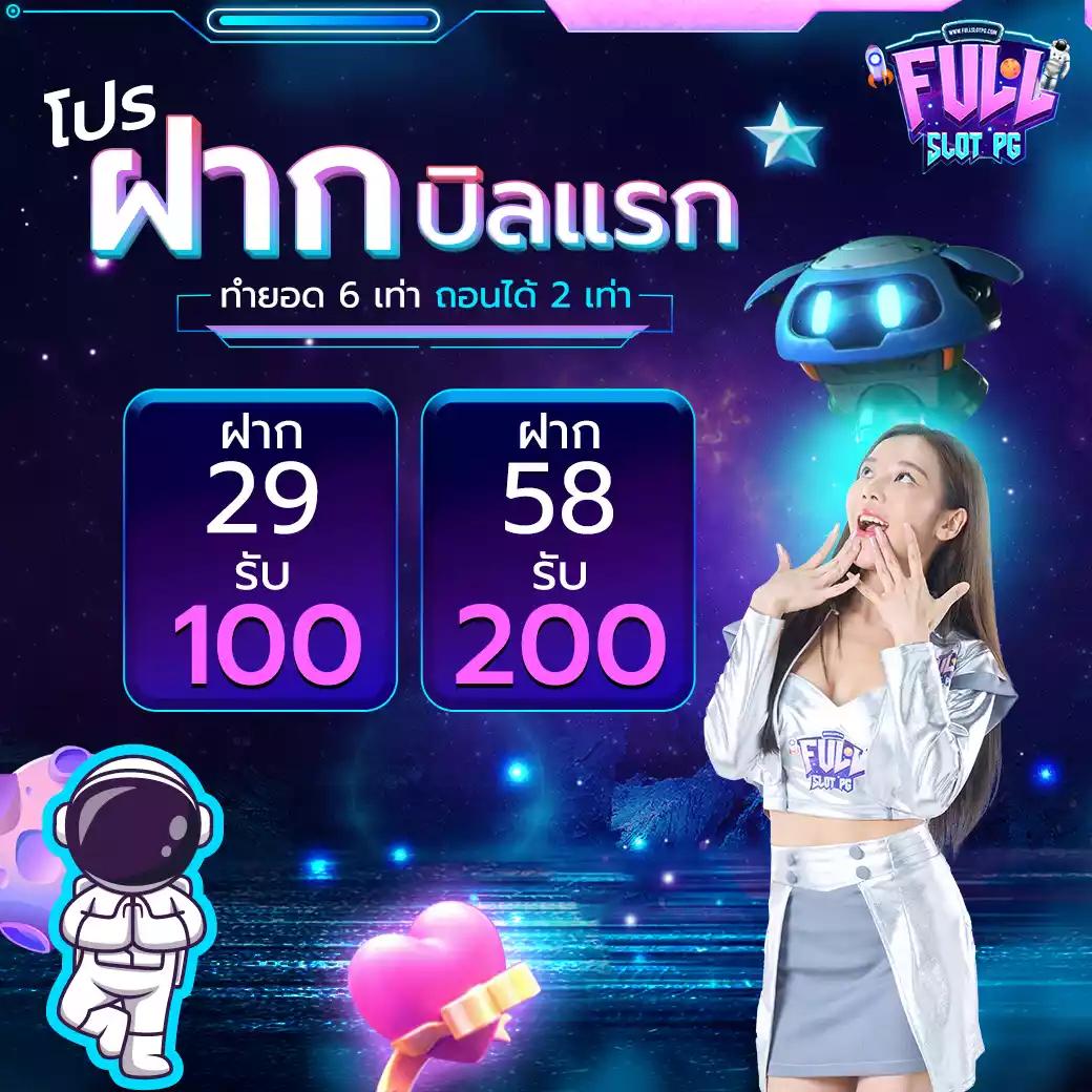 g2g51 เว็บตรง สล็อต ฝากถอนออโต้ ไม่ผ่านเอเย่นต์ 2026