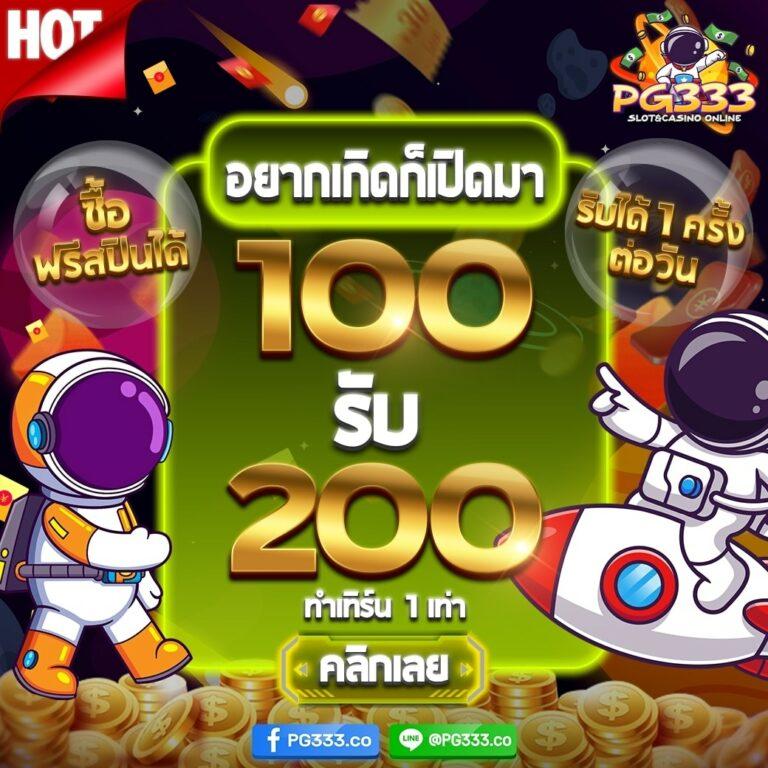 g2g98 เว็บตรง สล็อต ฝากถอนออโต้ ไม่ผ่านเอเย่นต์ 2026