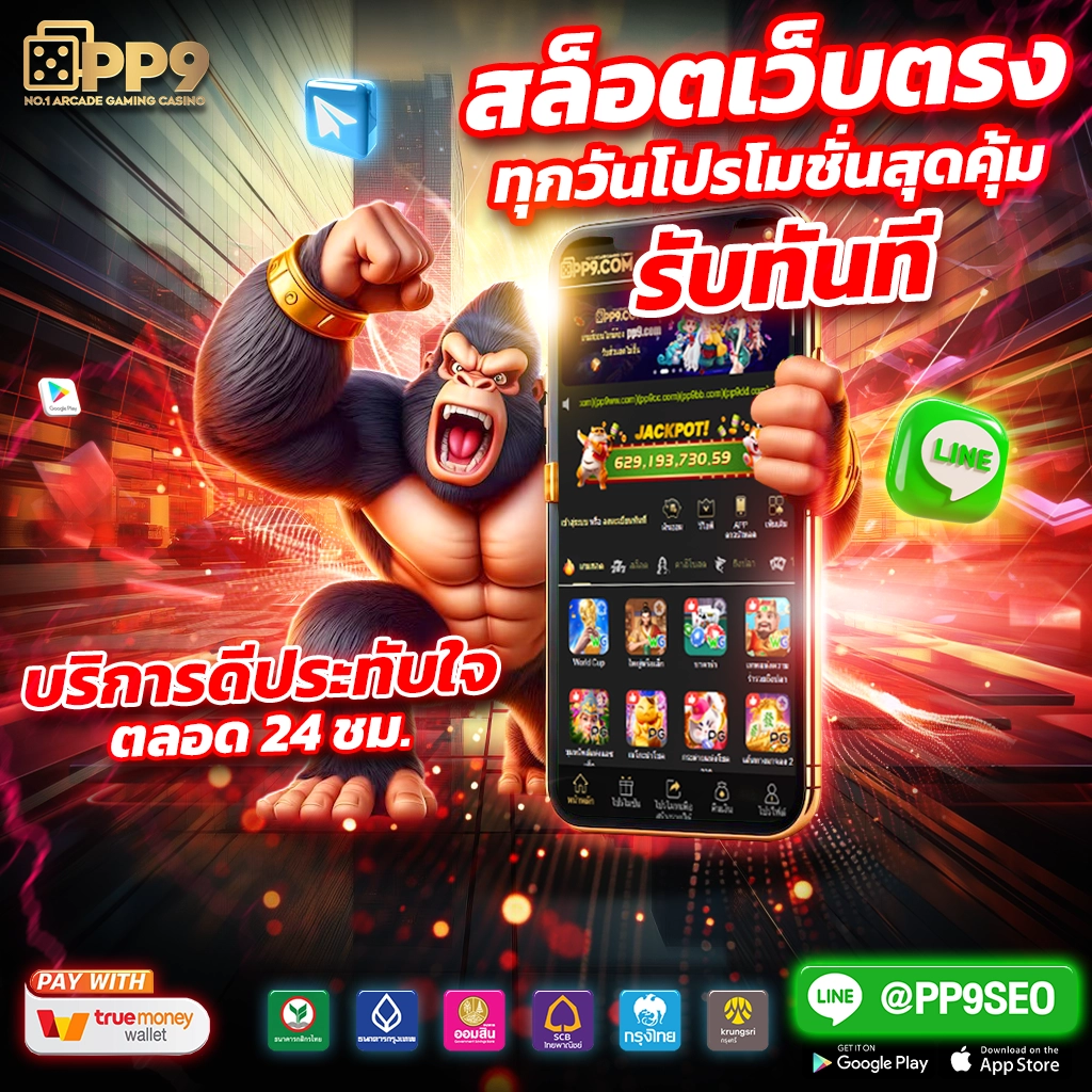 g2g เว็บตรง สล็อต ฝากถอนออโต้ ไม่ผ่านเอเย่นต์ 2026