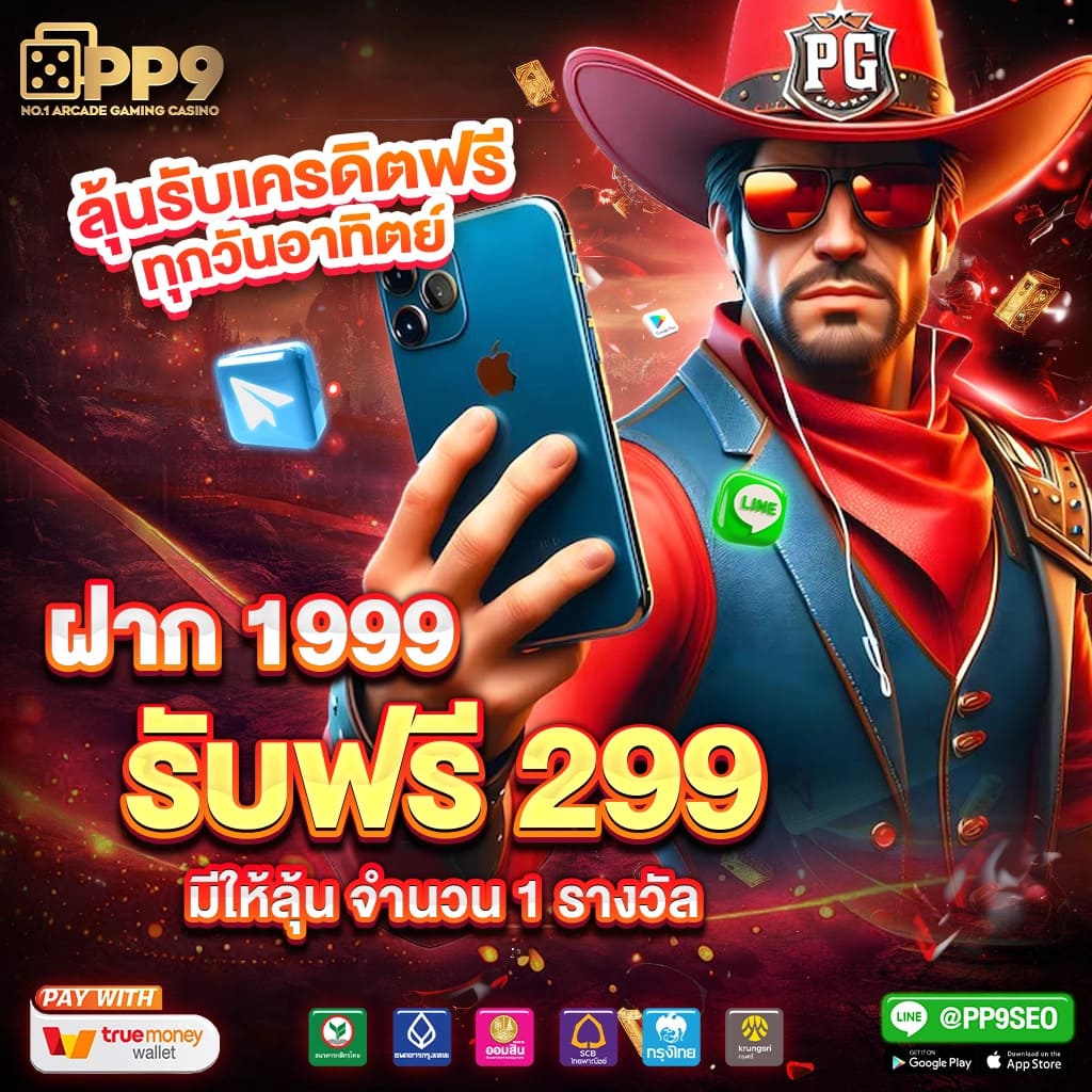 g2gmajor เว็บตรง สล็อต ฝากถอนออโต้ ไม่ผ่านเอเย่นต์ 2026