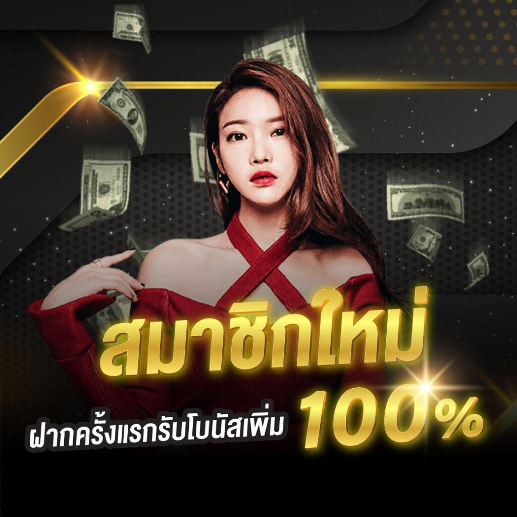 gambit888 เว็บตรง สล็อต ฝากถอนออโต้ ไม่ผ่านเอเย่นต์ 2026