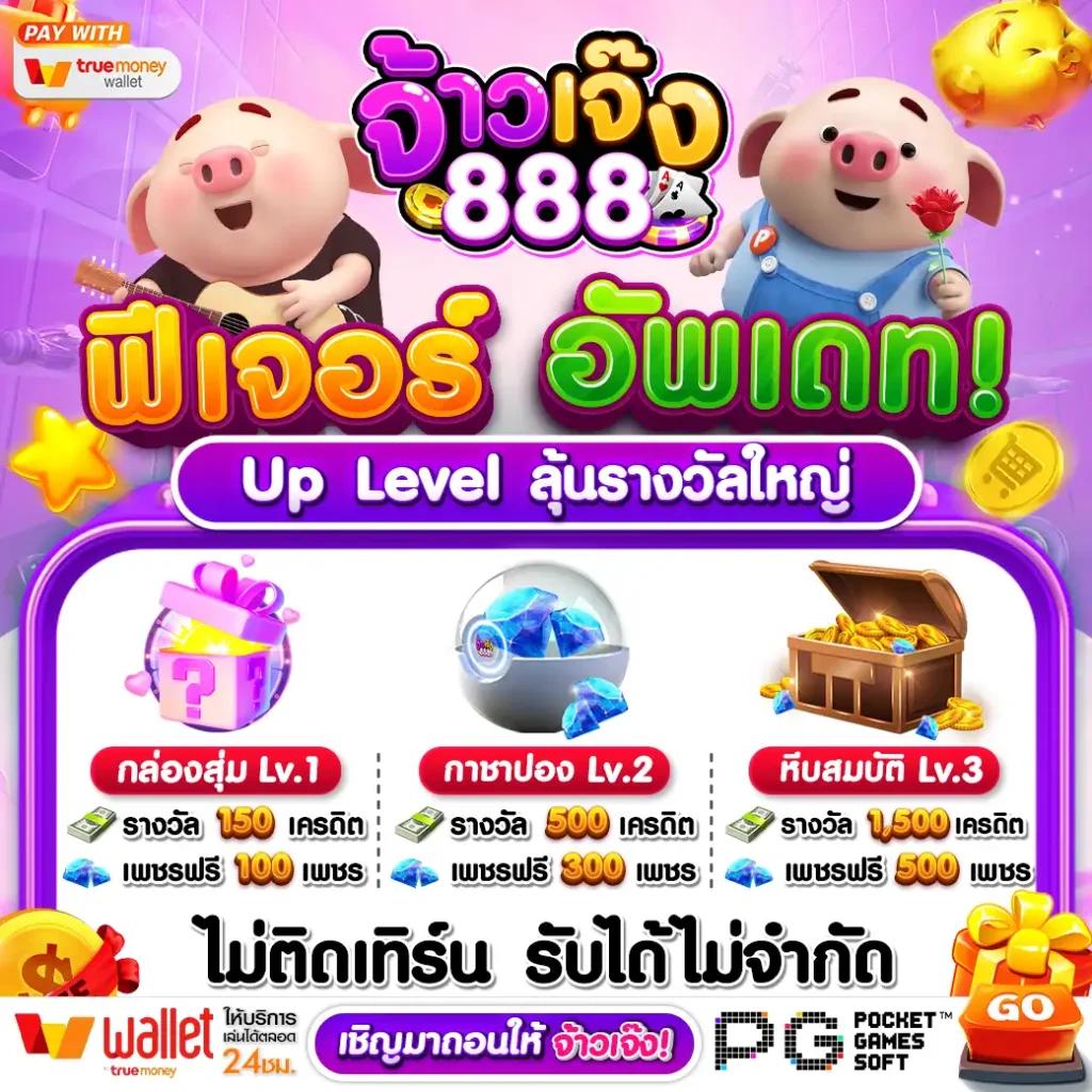 gameinter88 เว็บตรง สล็อต ฝากถอนออโต้ ไม่ผ่านเอเย่นต์ 2026