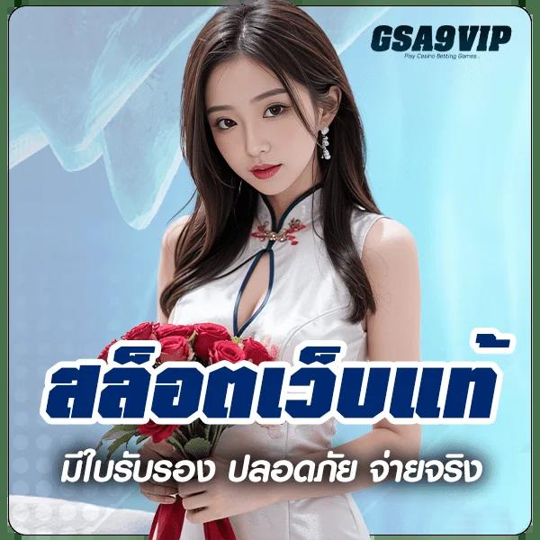 gclub ทางเข้า ล่าสุด เว็บตรง สล็อต ฝากถอนออโต้ ไม่ผ่านเอเย่นต์ 2026