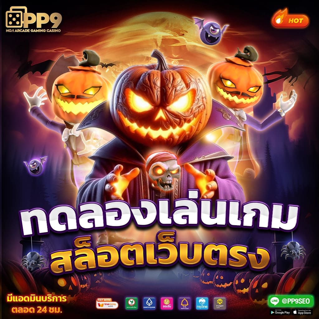 gclub ผ่านเว็บ มือ ถือ เว็บตรง สล็อต ฝากถอนออโต้ ไม่ผ่านเอเย่นต์ 2026