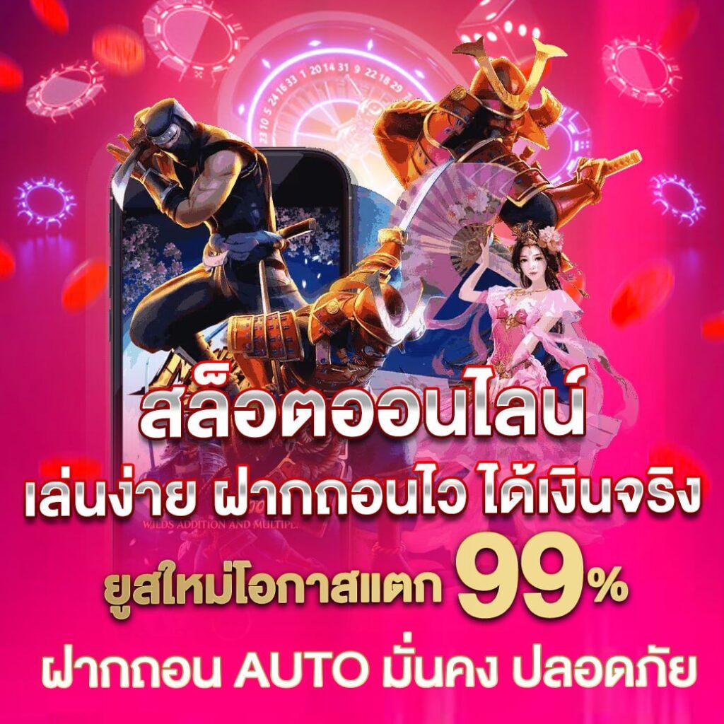 gclub เว็บตรง สล็อต ฝากถอนออโต้ ไม่ผ่านเอเย่นต์ 2026